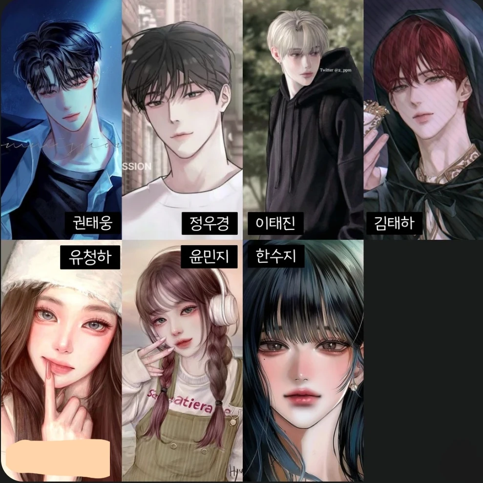 존잘존예무리