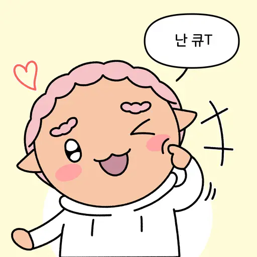 TastyToe9046의 양양
