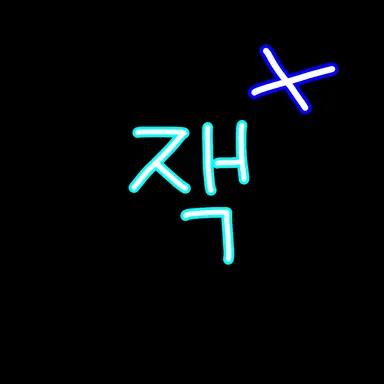 Profile image of 잭