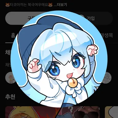 Profile image of 타코