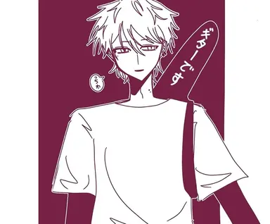 Profile image of しょうや