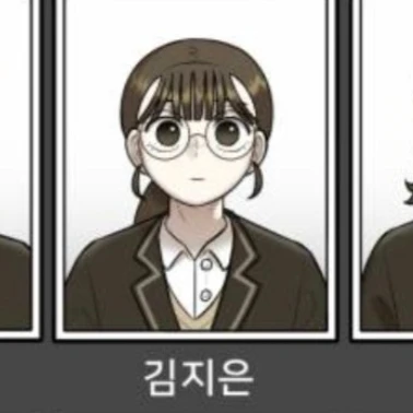 김지은