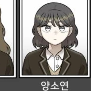 양소연