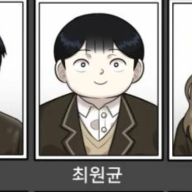최원균