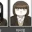 최서정
