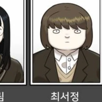 최서정