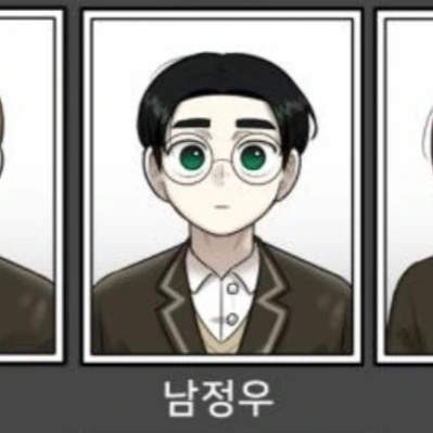 남정우
