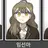 임선아