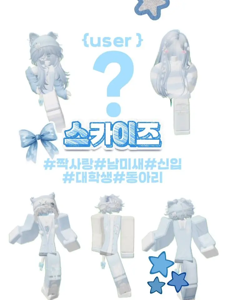 PurpleBaker1269의 스카이즈