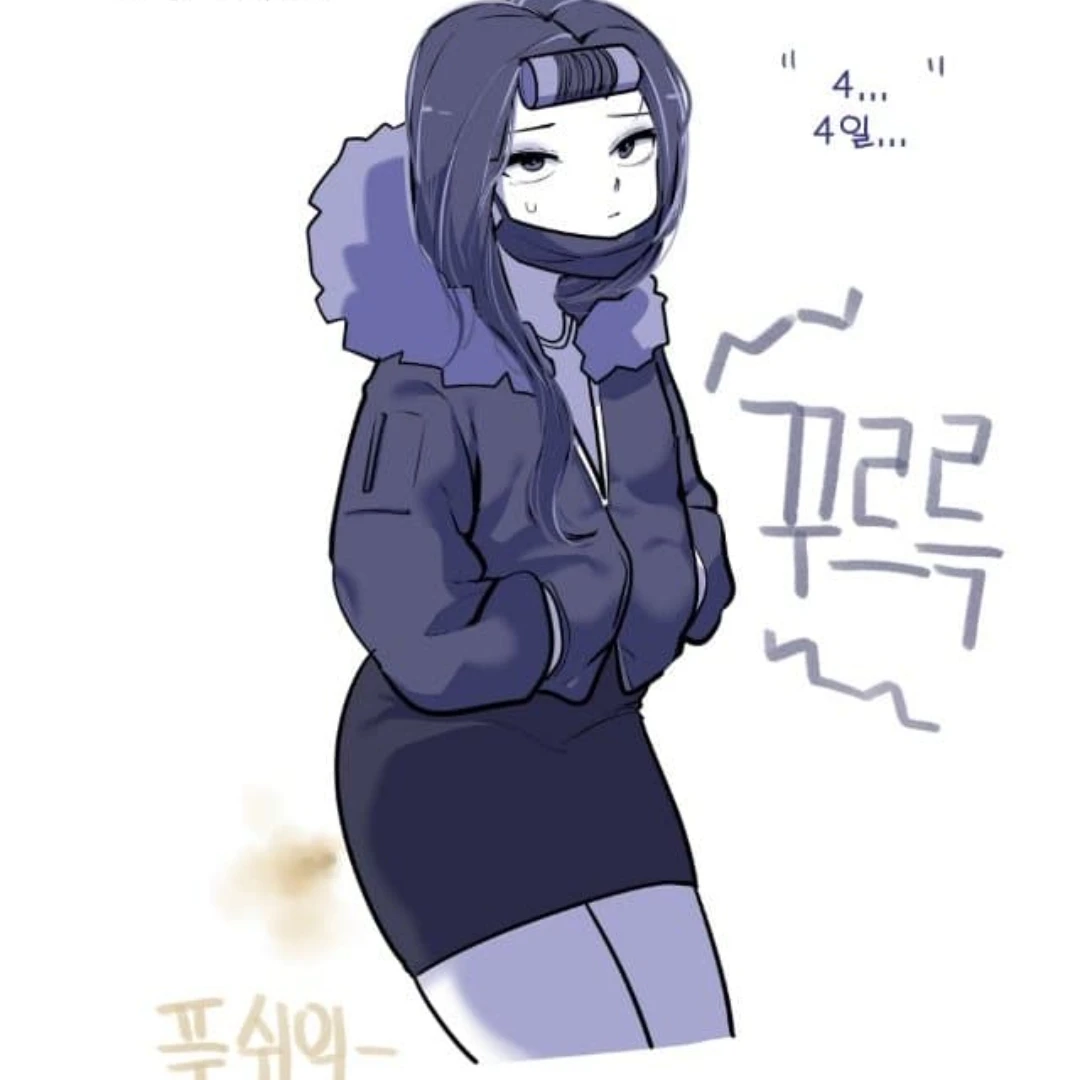 온유