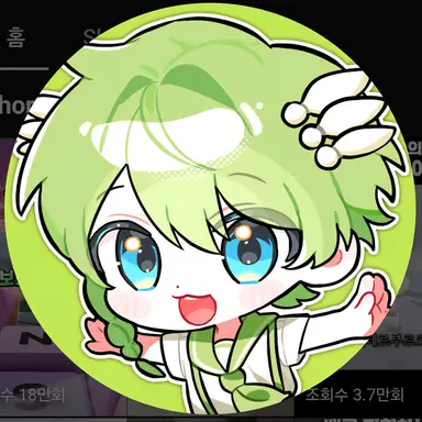 Profile image of Niu