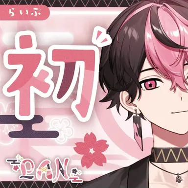Profile image of らん