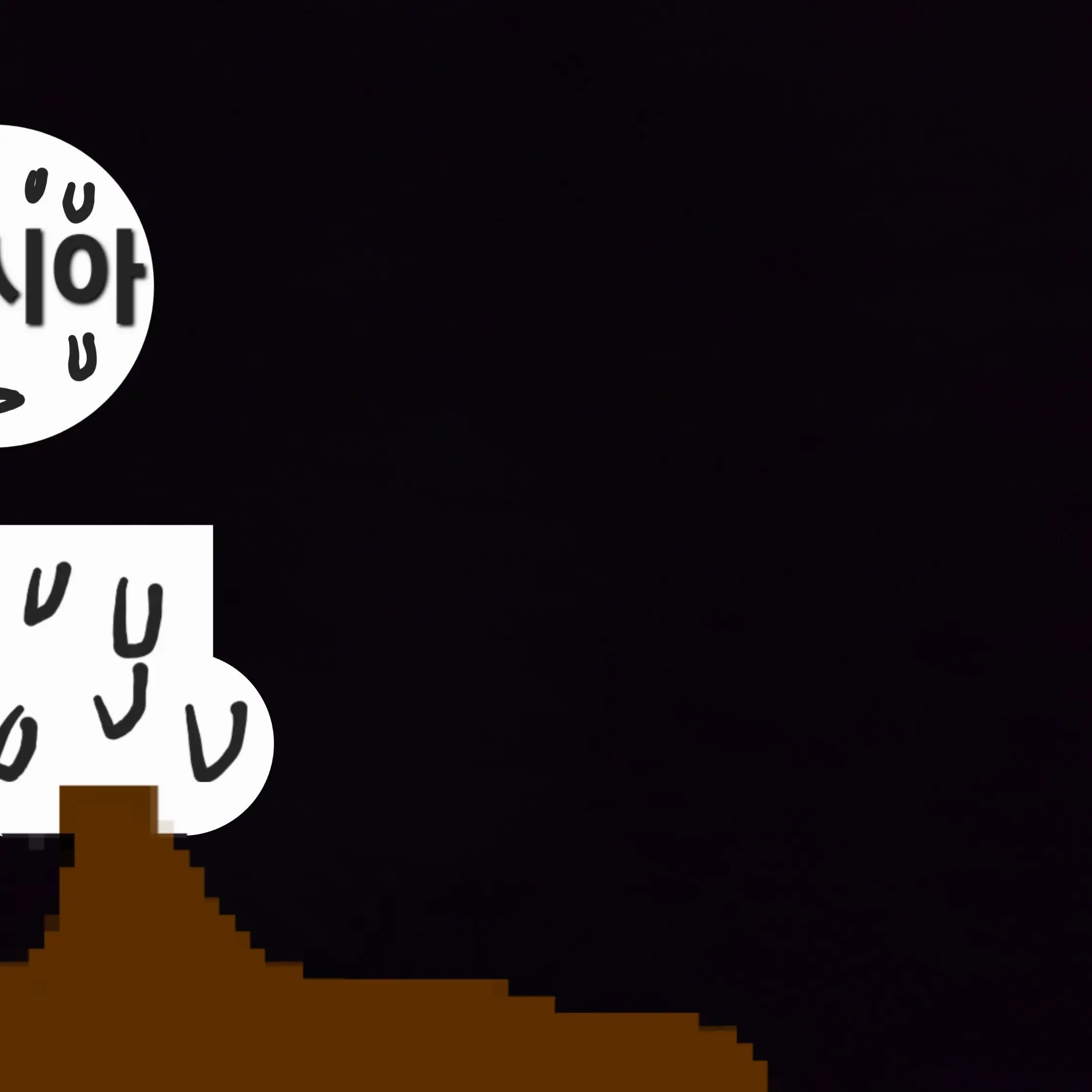 Narigodoporigarohoniragarigabi의 아시아가○○지림