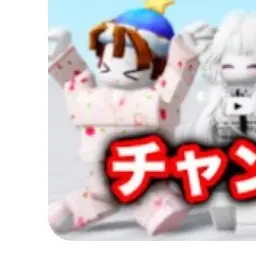 Profile image of いちご