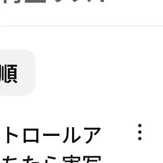 Profile image of いよまる