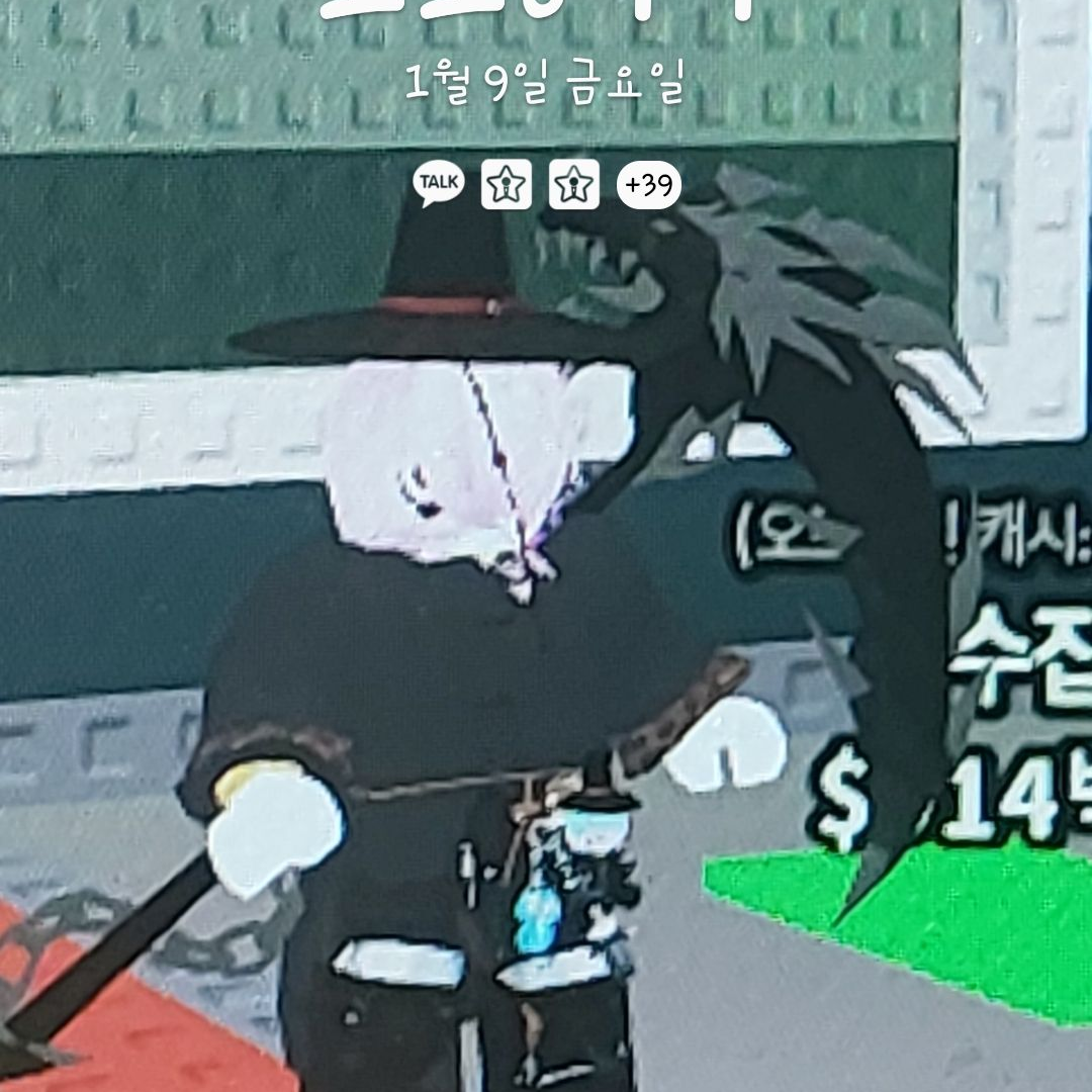해적의 모임 대표 이미지