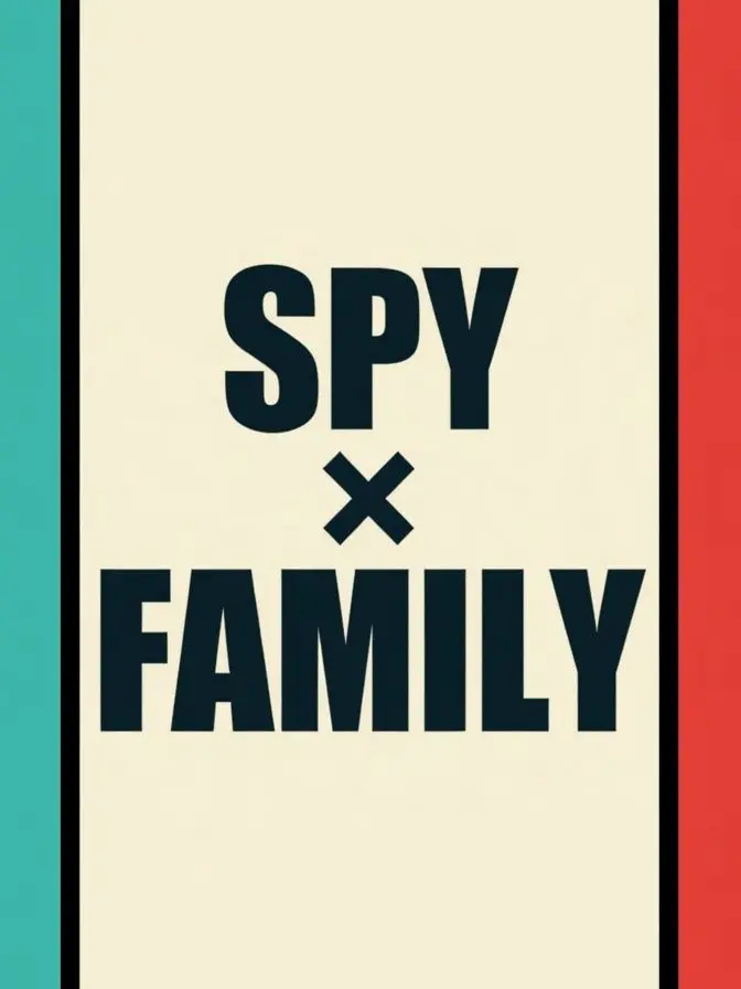 bibi._.X의 SPY×FAMILY (스파이 패밀리)