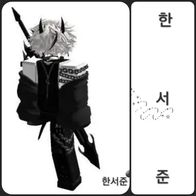 Profile image of 한서준