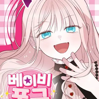 Profile image of 메이블