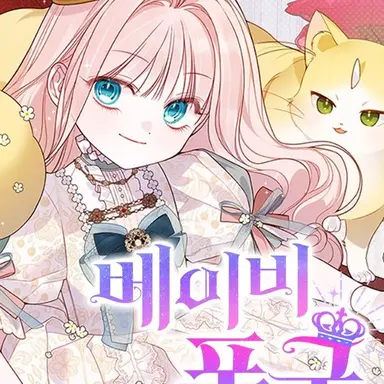 Profile image of 에이단