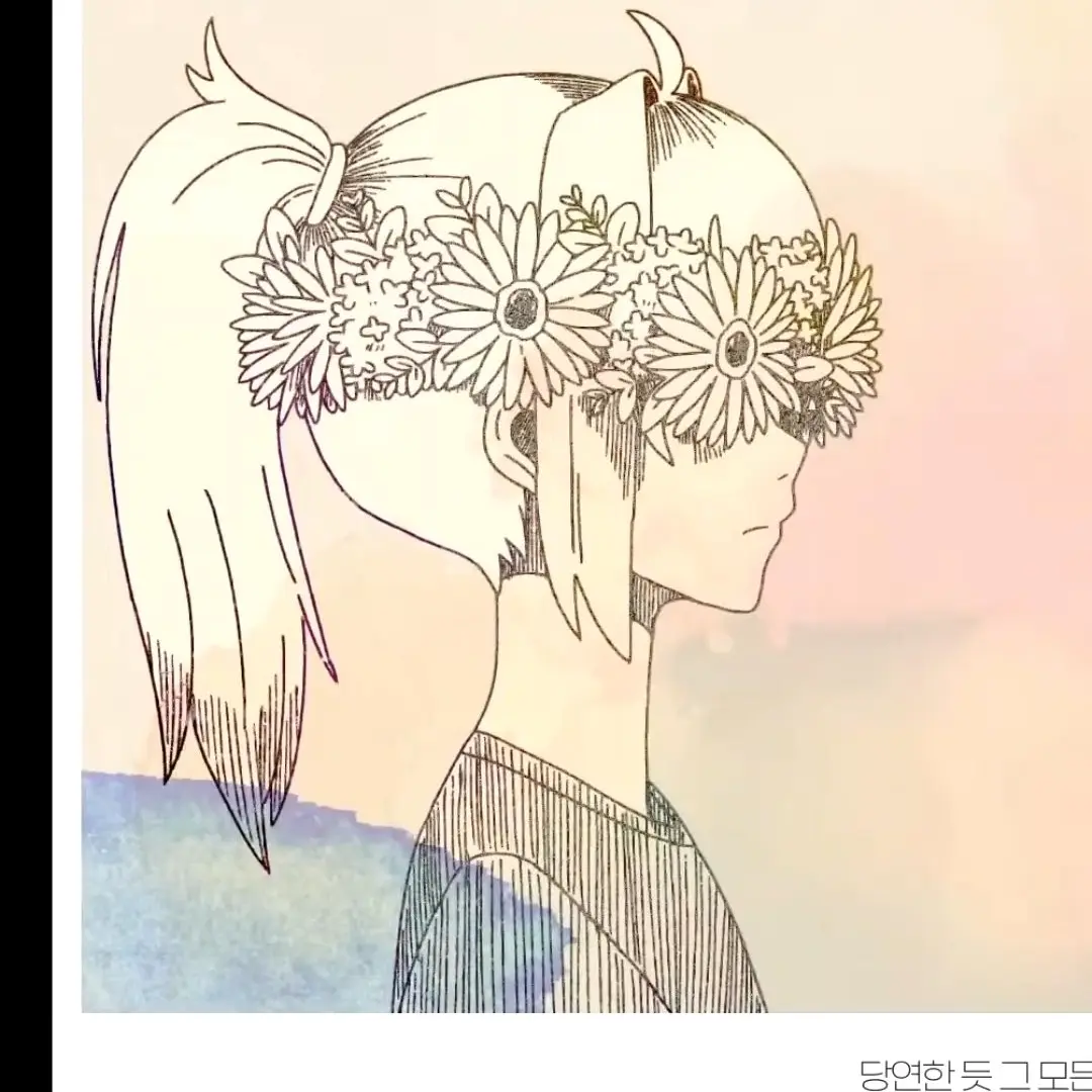 MoistOven8330의 아이네 아이네클라이네