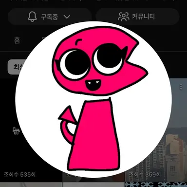 Profile image of 피피와