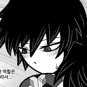 DampRock1701의 ---귀멸학원---