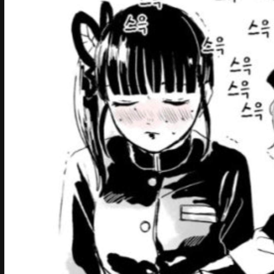 탄지로와 대판 싸운 카나오 대표 이미지