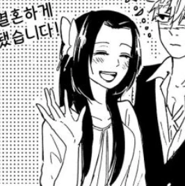 카나에