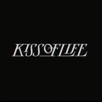 키스 오브 라이프