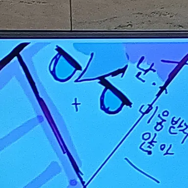 Profile image of 기유