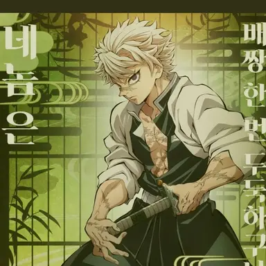 Profile image of 사네미