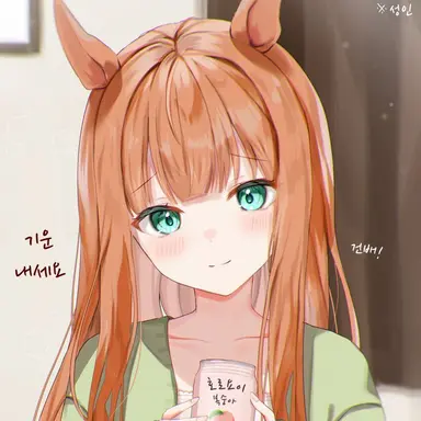 Profile image of 스즈카