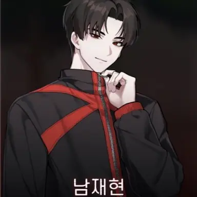 Profile image of 남재현