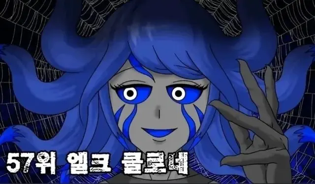 Profile image of エルク・クローネ