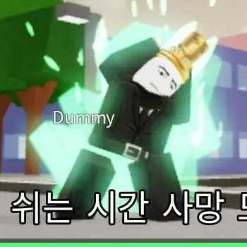 Profile image of 더 맨