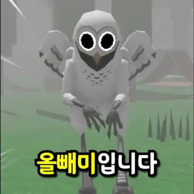 Profile image of 사슴