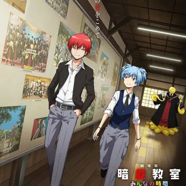 Profile image of 暗殺教室