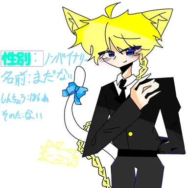 Profile image of Roca