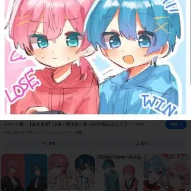 Profile image of ちぐけちゃ