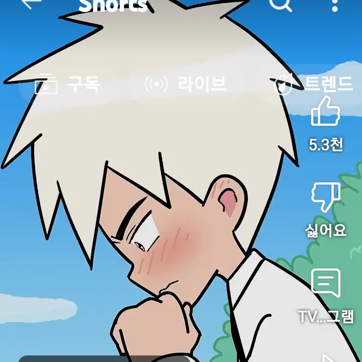 BleakGrill1638의 강찬