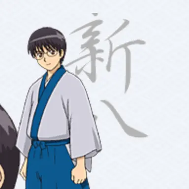 Profile image of 志村新八