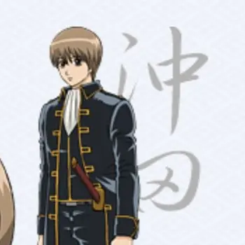 Profile image of 沖田総悟