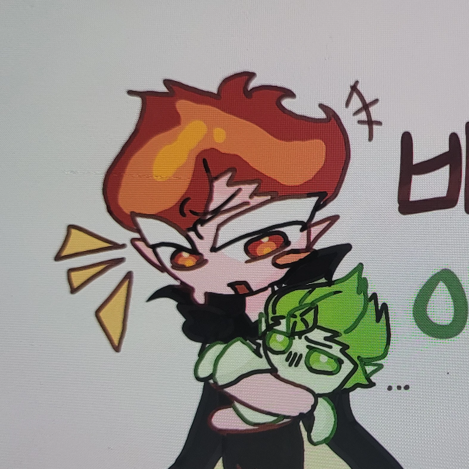 불꽃정령