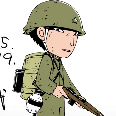 Profile image of 片倉