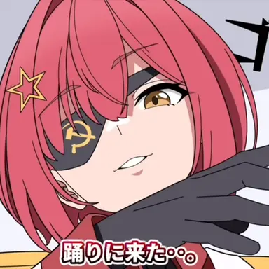 Profile image of ソ連