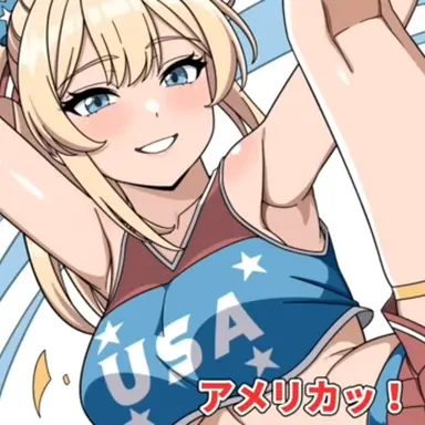 Profile image of アメリカ
