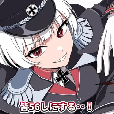 Profile image of ナチス・ドイツ