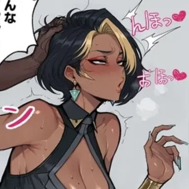 Profile image of ドミナ