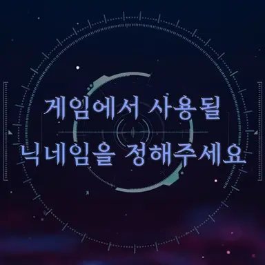Profile image of 시스템
